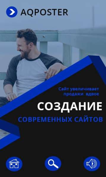 Создание и продвижение сайтов - в Чебоксарах фото 3