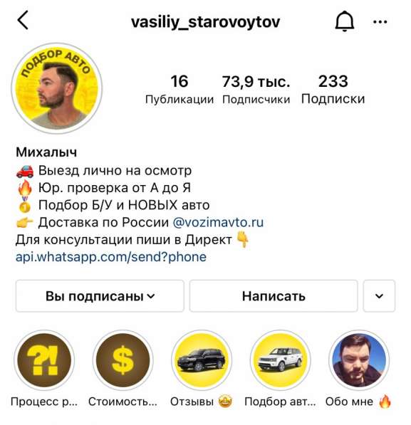 Контент-менеджер, Таргетолог, SMM в Пензе фото 5