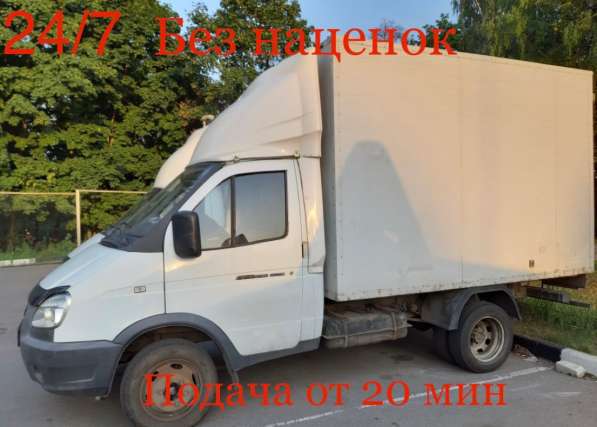 Вывоз мусора без посредников(частник)