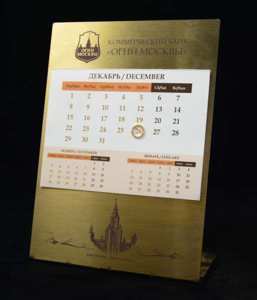 Металлические календари в Москве фото 5