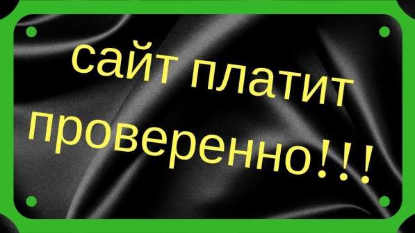 Менеджер по рекламе- удалено