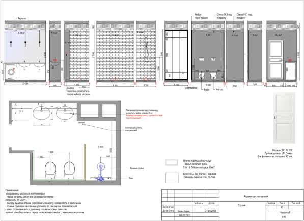 Дизайн интерьера в Москве фото 15
