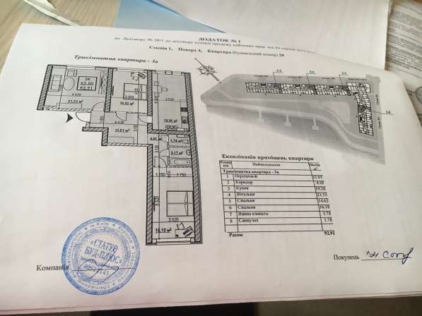 Продам 3-кв.93 кв.м.без комиссии ЖК Ривьера.150 метров м.Сла в 