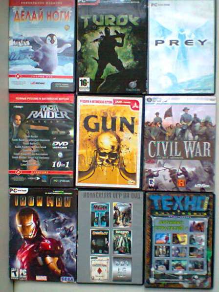 Игры компьютерные в Москве фото 15
