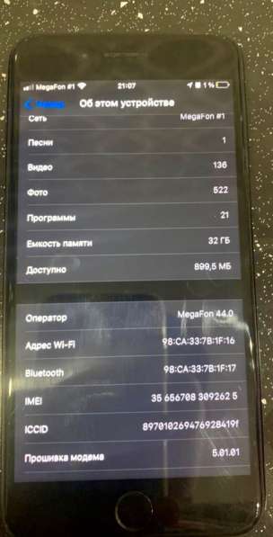 IPhone 7Plus в Балашихе