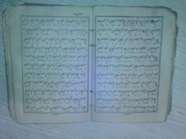 Старый Коран на арабском языке в фото 4
