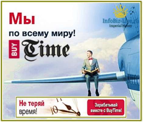 Заработок в интернете !