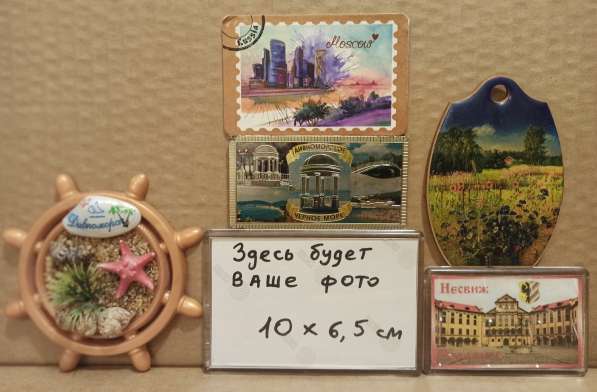 Магнитики на холодильник, коллекция в Москве фото 4