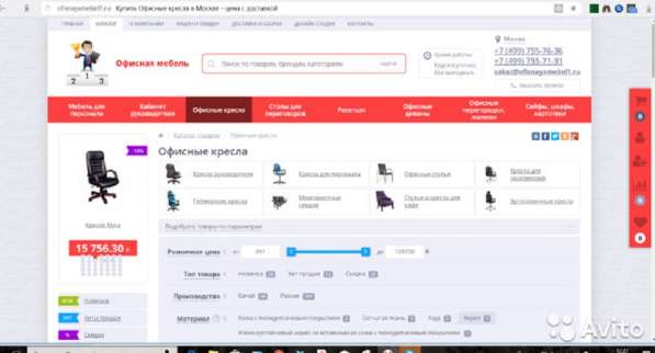 Продажа интернет-гипермаркета (Очень прибыльный) в Котельниках фото 6