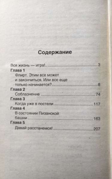 Особенности национального успеха – А. Шубин в 