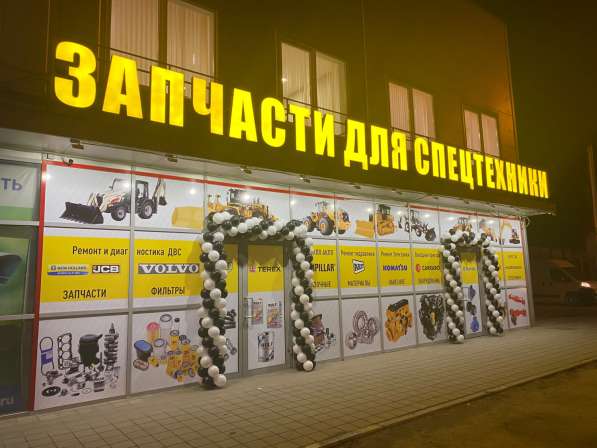 Соединитель JCB в Краснодаре фото 5