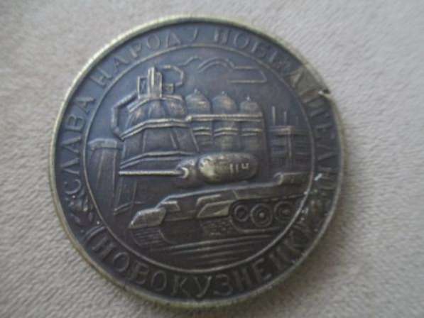 Медаль настольная в Новокузнецке