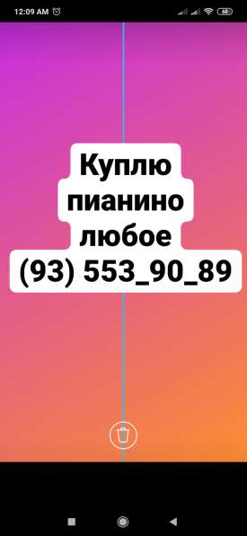 Куплю макулатуру мебель пианино в фото 5