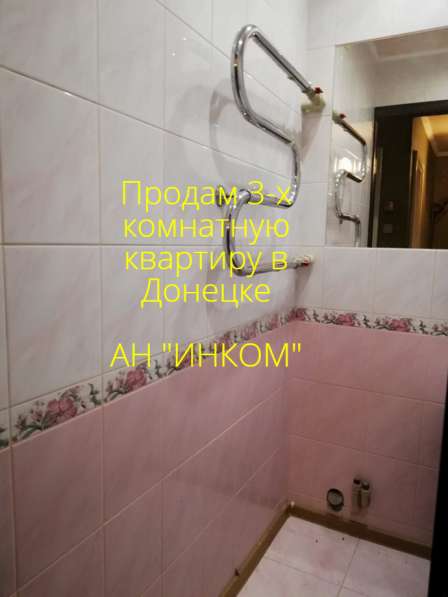 ПРОДАМ 3-х комнатную квартиру в Донецке в фото 4