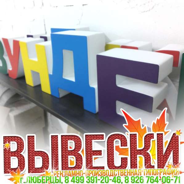 Обклейка авто в Люберцах, Жулебино, Косино, Некрасовке в Люберцы фото 7