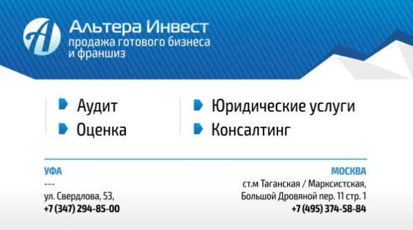 Студия ногтевого сервиса. Проспект Октября в Уфе