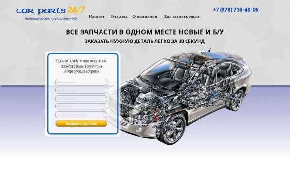 Создание профессиональных сайтов в Симферополе фото 11