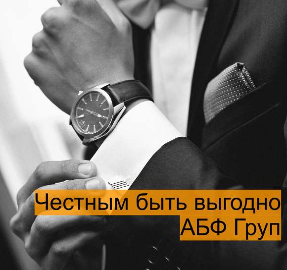 Открытие расчетного счета для ИП в Москве фото 4