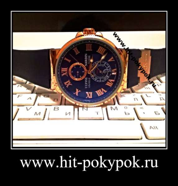 Реплика Ulysse Nardin Maxi Marine Chronometer 43mm