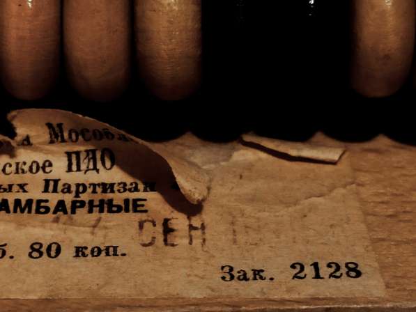 Счёты деревянные амбарные 24х16,5см, из СССР в Москве фото 4