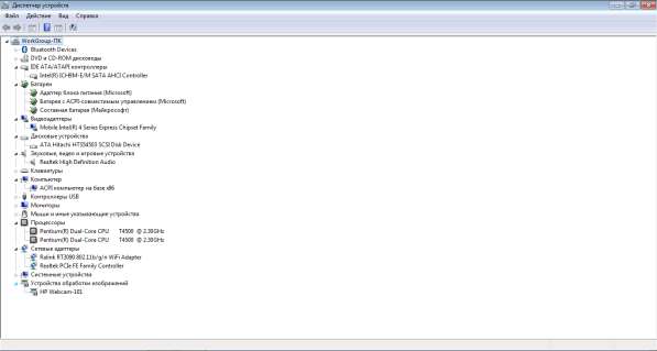 Продаю компьютер в 