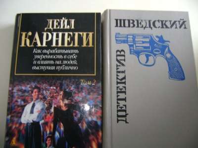 книги в Тольятти фото 9
