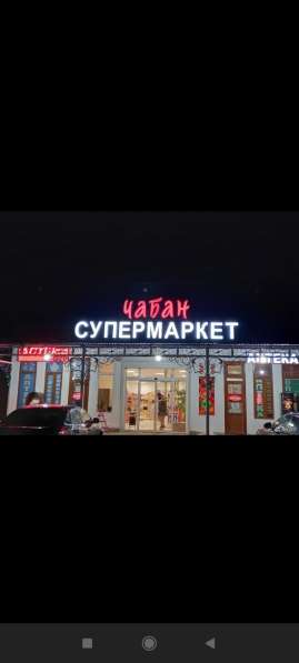 Рекламные услуги в Грозном фото 12