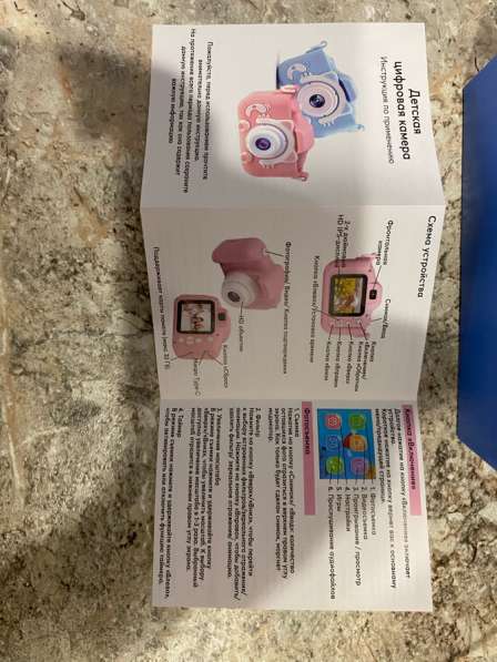 Фотоаппарат детский в Краснодаре