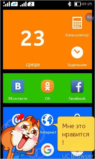 смартфон Nokia XL в Красноярске