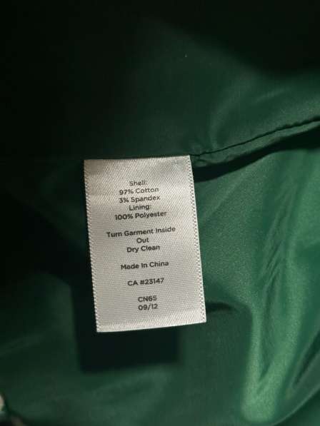 Жакет итальянский в Москве фото 3