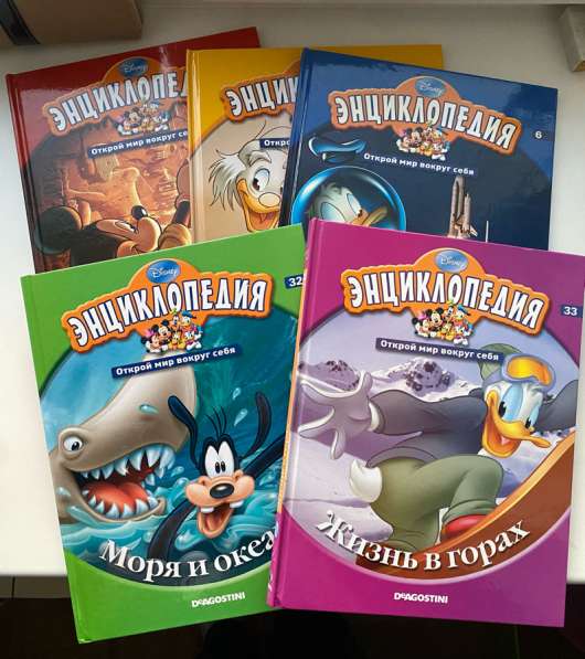 Детские энциклопедии Disney