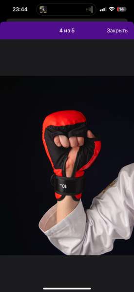 Перчатки Для рукапашного боя