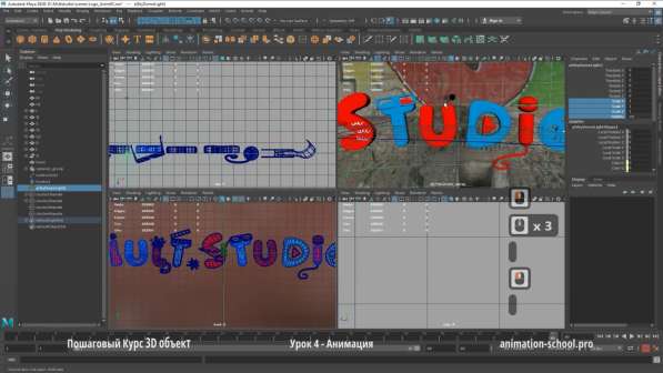 Курс 3D Объект - Моделирование и Анимация в Москве фото 3