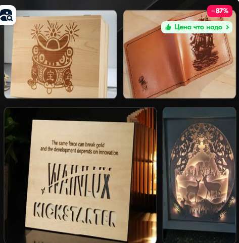 Лазерная резка и гравировка в Москве фото 14