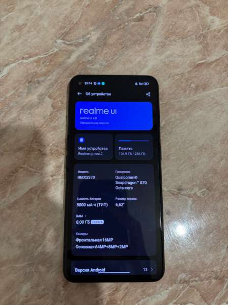 Realme gt Neo 2 в Уфе