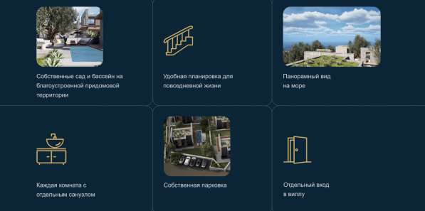 Вилла 370м² Турция, Бодрум, Гюмюшлюк в фото 8