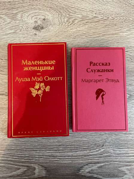 Книги из серии «Яркие страницы»