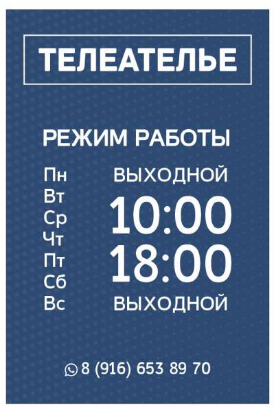 Ремонт ресиверов Триколор, НТВ+ в Железнодорожном в Железнодорожном фото 4