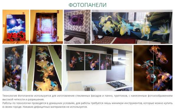 Новые идеи бизнеса в фото 15