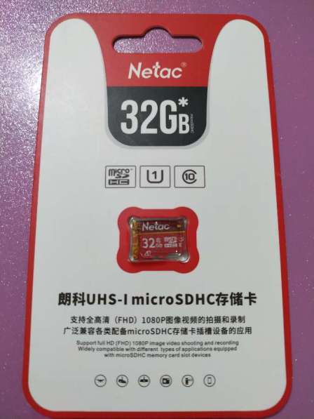 Карта памяти Micro SD на 32 Гб