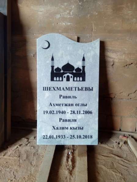 Изготовление надгробных памятников в Саранске фото 11