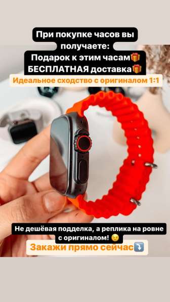 Apple Watch 8 ultra в Москве фото 4