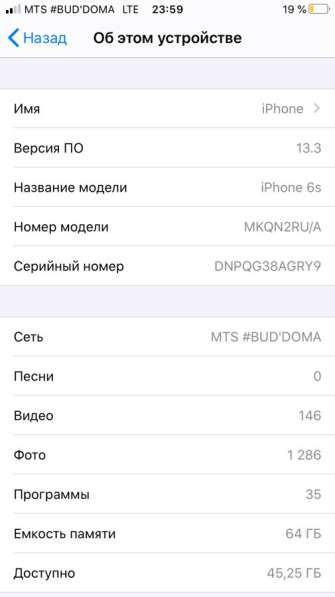 IPhone 6s 64gb в Санкт-Петербурге