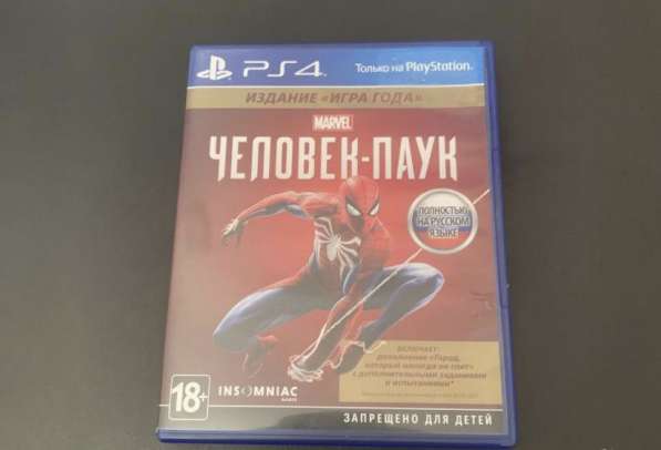 Диск человек паук PS4