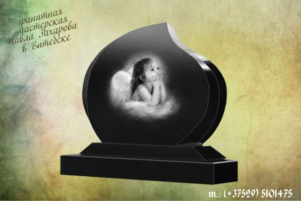 Производство памятников и крестов из гранита в Витебске в фото 14