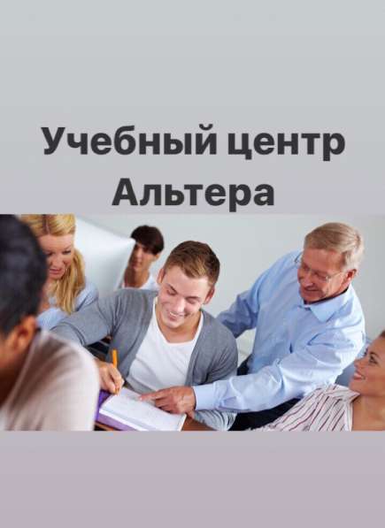 Курсы современного дизайна. Учебный центр Альтера в Ярославле фото 3