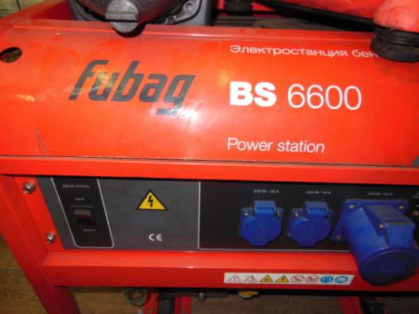 Генератор FUBAG BS 6600