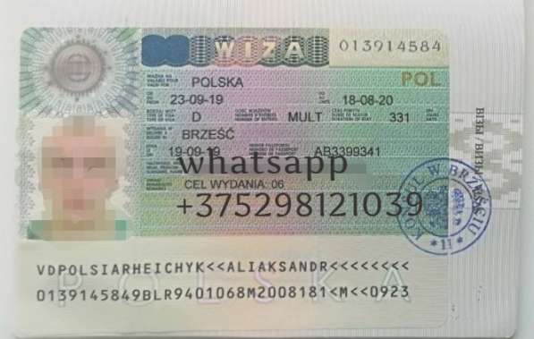 Work visa to Poland в Микуни