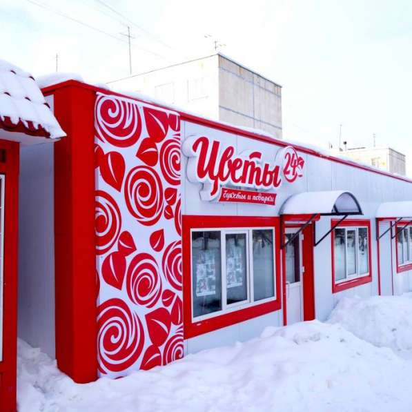 Объемные световые буквы, вывески. Презенталь Байкал в Иркутске фото 22