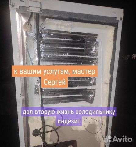 Ремонт холодильников в г. Саратов в Саратове фото 19